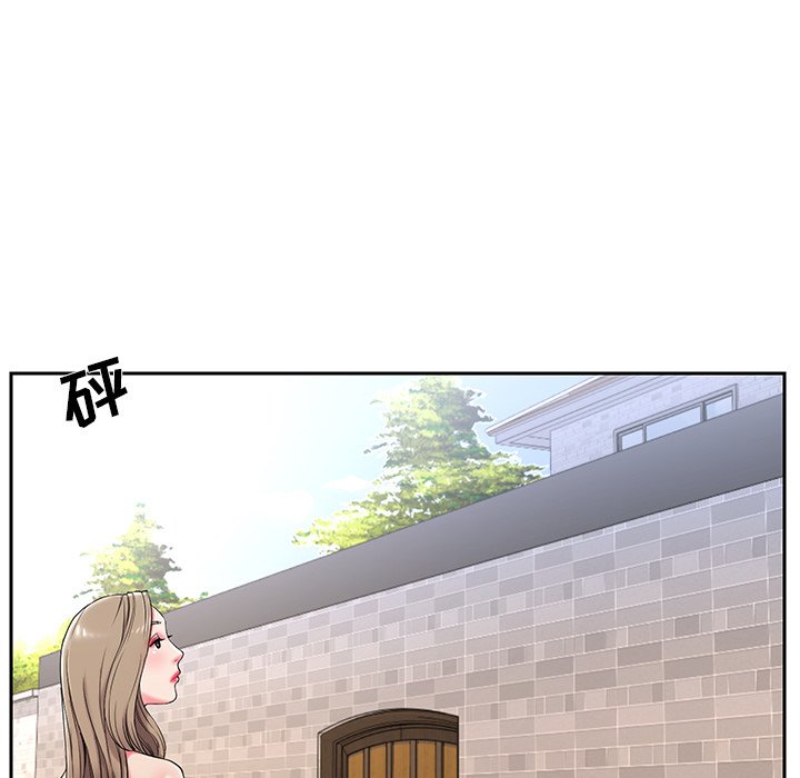 男孩沒人愛 第4章 第7页