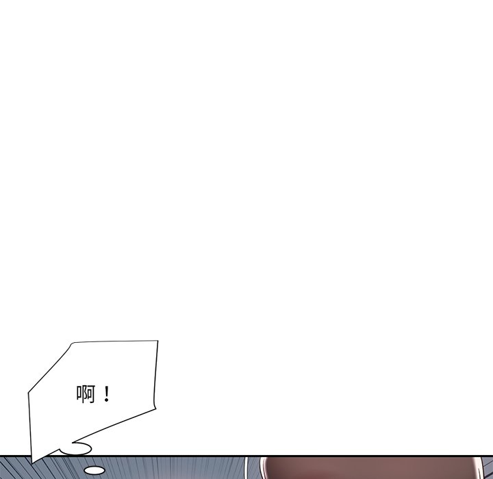 男孩沒人愛 第4章 第57页