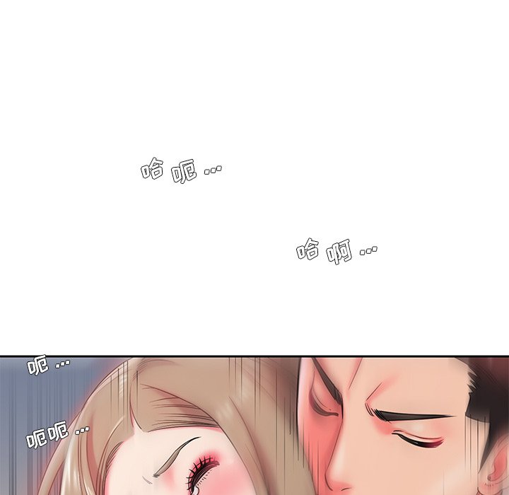 男孩沒人愛 第4章 第63页