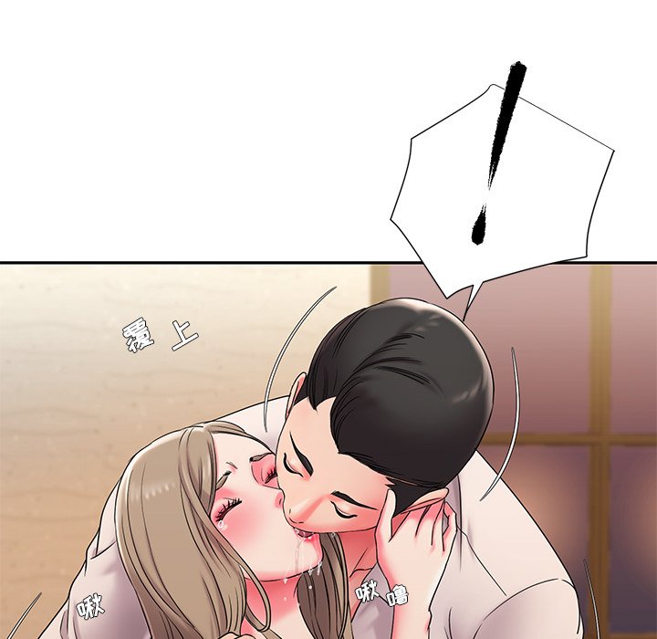 男孩沒人愛 第4章 第88页