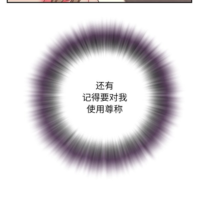 男孩沒人愛 第4章 第37页