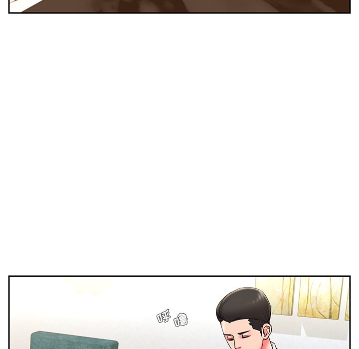 男孩沒人愛 第4章 第42页