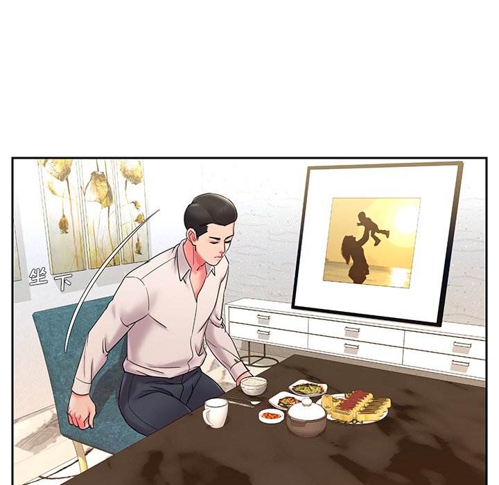 男孩沒人愛 第4章 第41页
