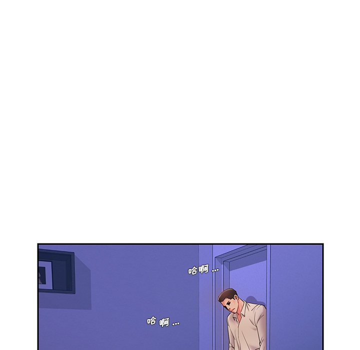 男孩沒人愛 第4章 第111页