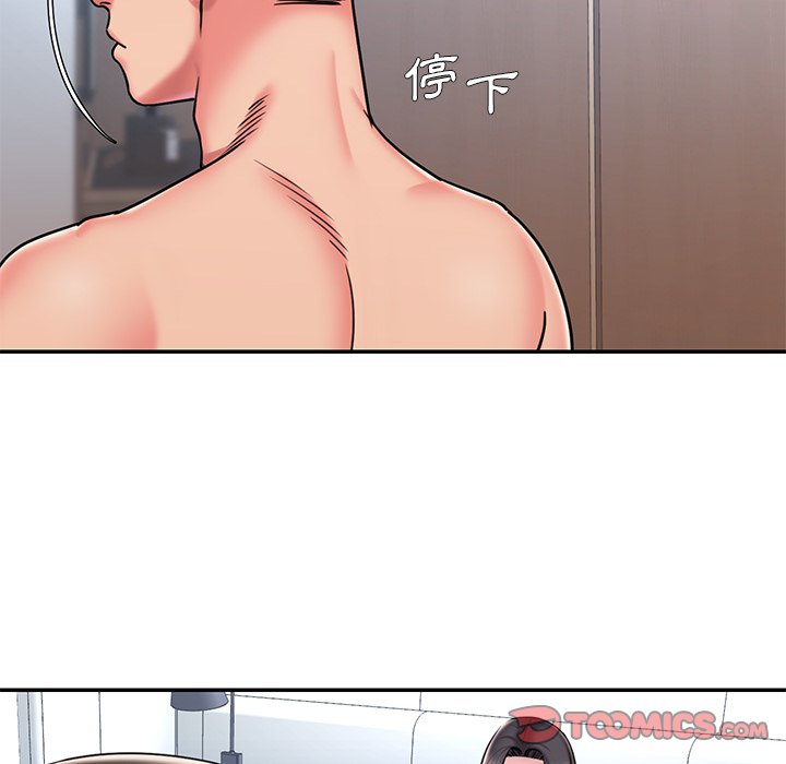 男孩沒人愛 第50章 第78页