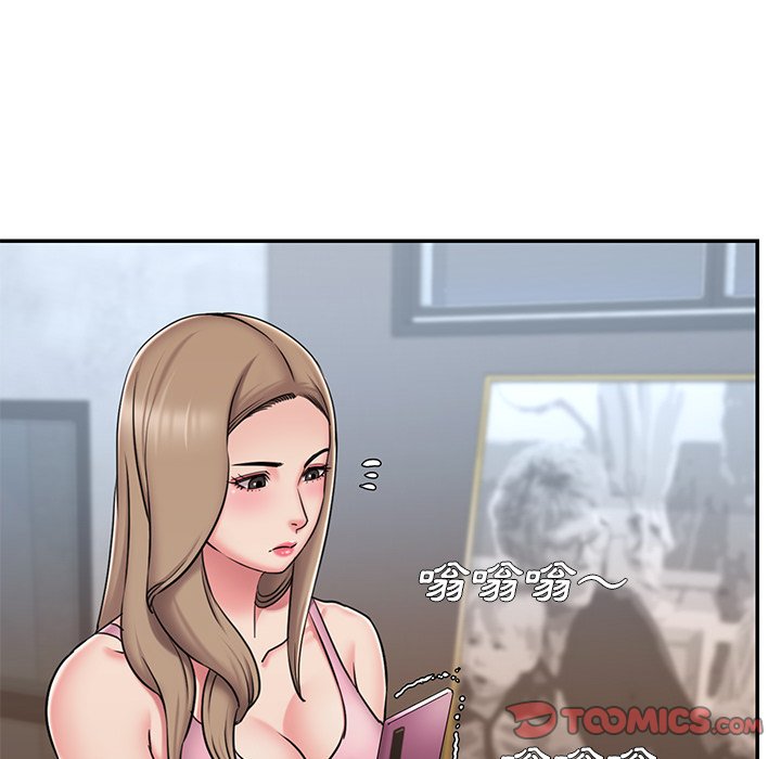男孩沒人愛 第50章 第90页