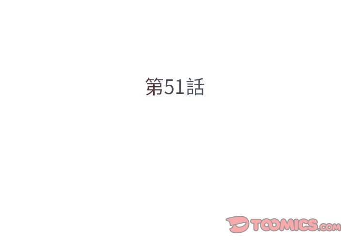 男孩沒人愛 第51章 第2页