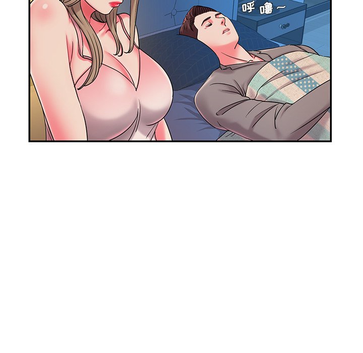 男孩沒人愛 第5章 第17页