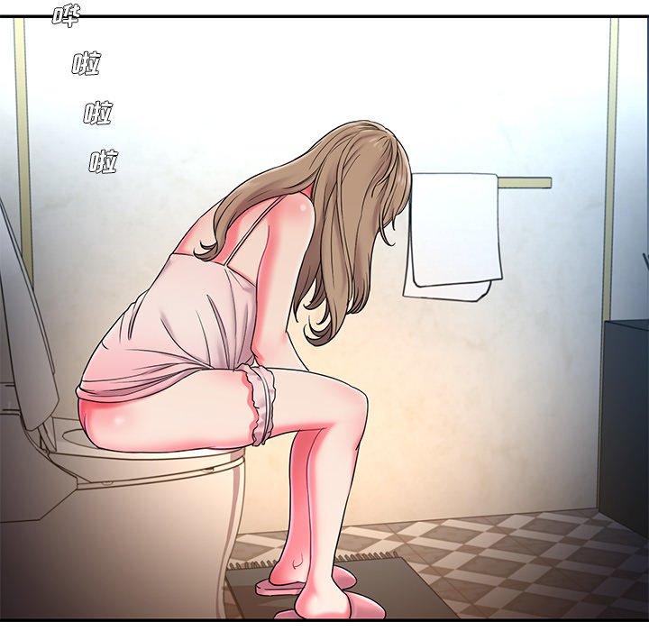 男孩沒人愛 第5章 第21页