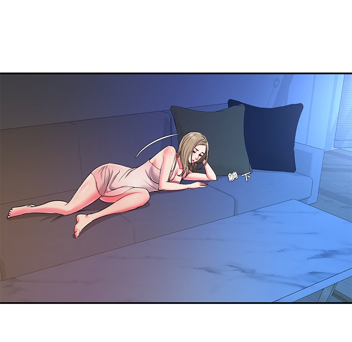 男孩沒人愛 第5章 第34页