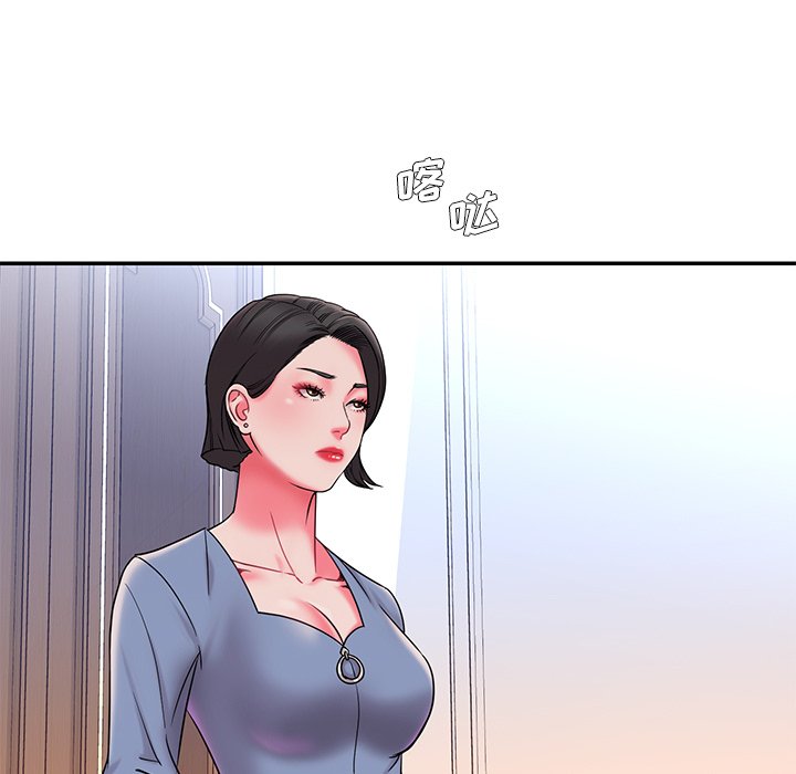 男孩沒人愛 第5章 第69页