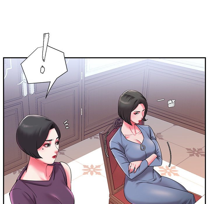 男孩沒人愛 第5章 第78页