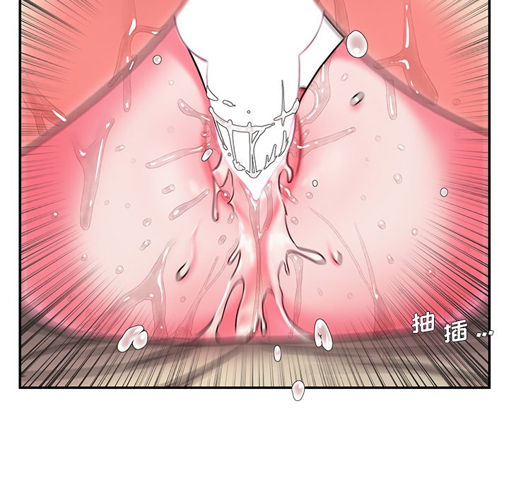 男孩沒人愛 第6章 第40页