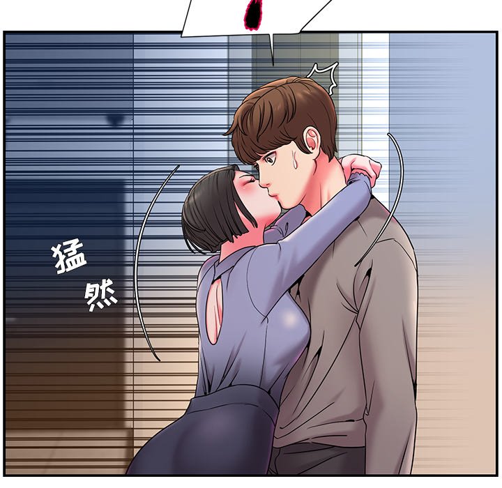 男孩沒人愛 第6章 第7页