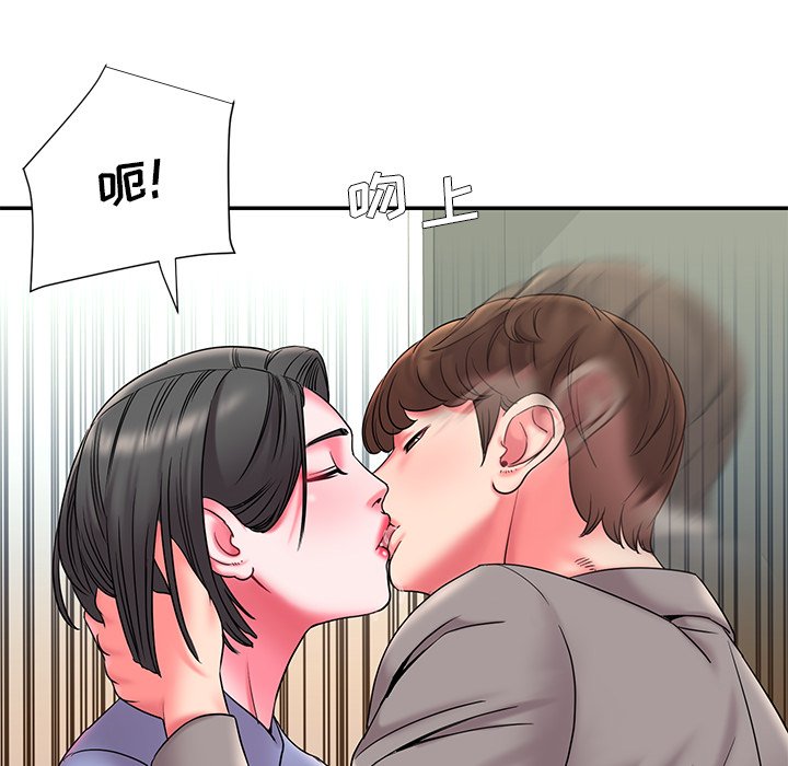 男孩沒人愛 第6章 第19页