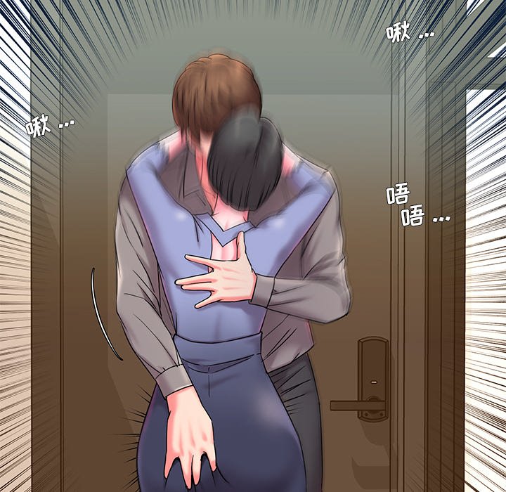 男孩沒人愛 第6章 第21页