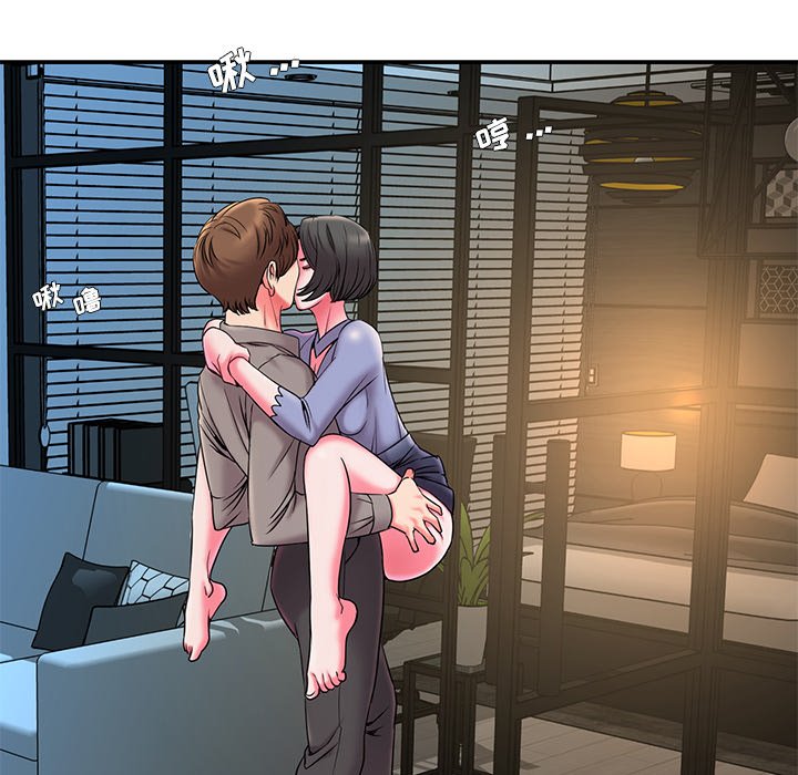 男孩沒人愛 第6章 第30页