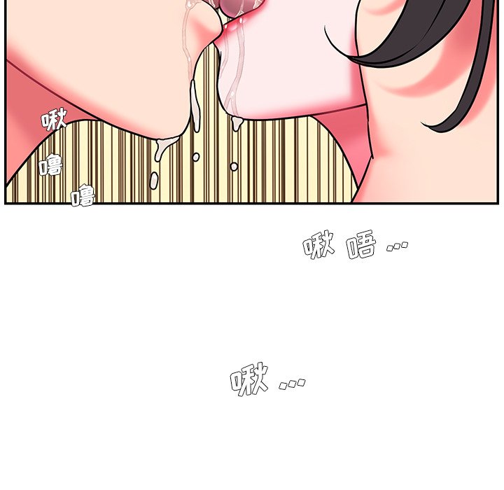 男孩沒人愛 第6章 第27页