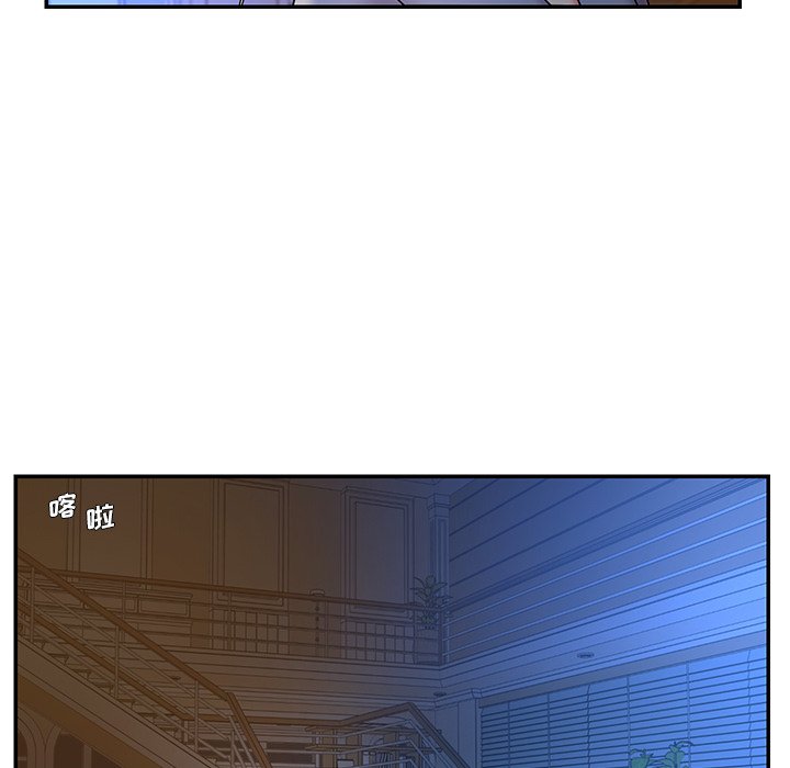 男孩沒人愛 第6章 第102页