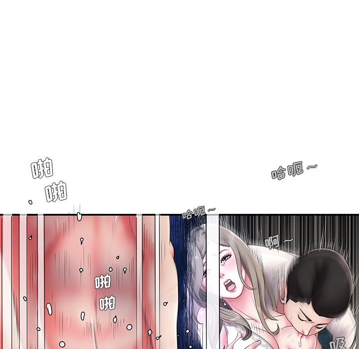 男孩沒人愛 第7章 第13页