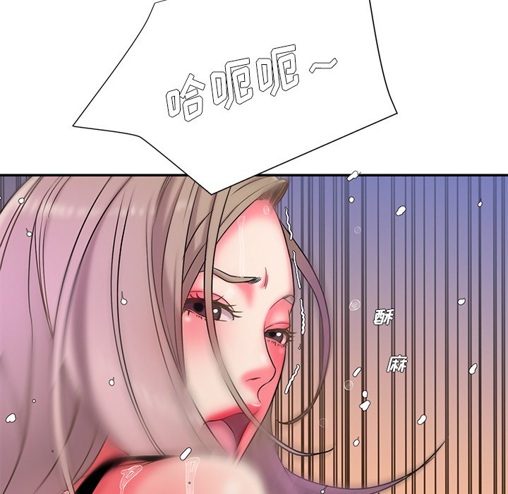 男孩沒人愛 第7章 第31页