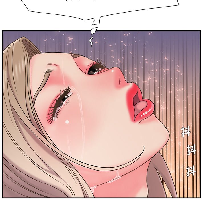 男孩沒人愛 第7章 第33页