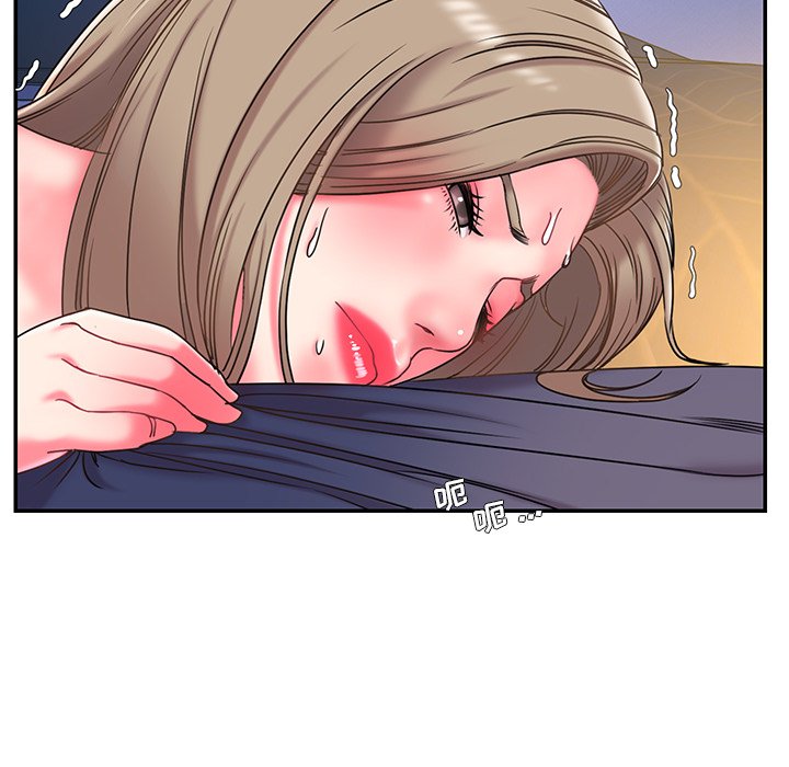 男孩沒人愛 第7章 第44页
