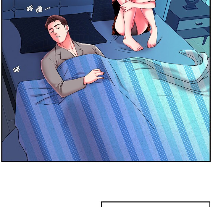 男孩沒人愛 第7章 第47页