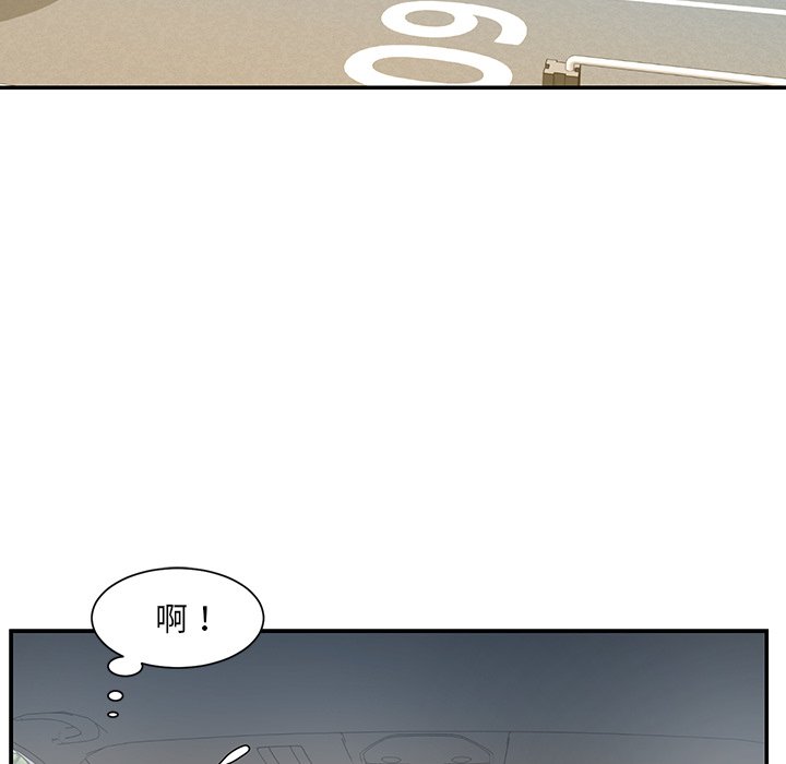 男孩沒人愛 第7章 第53页