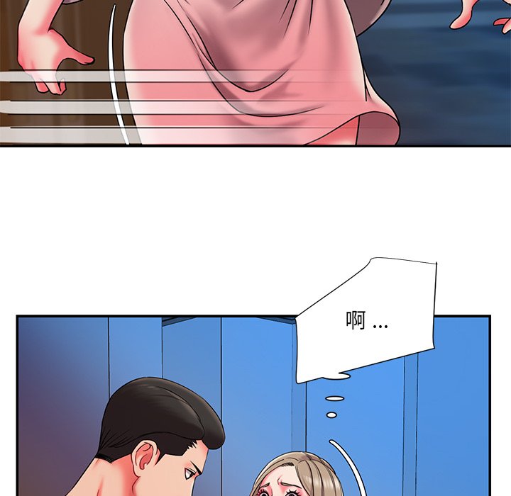 男孩沒人愛 第8章 第16页