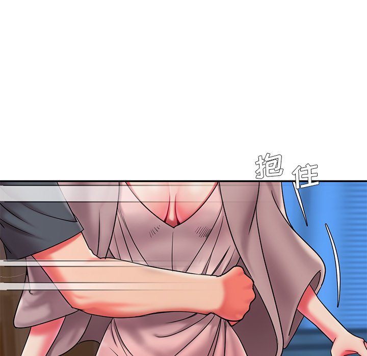 男孩沒人愛 第8章 第15页