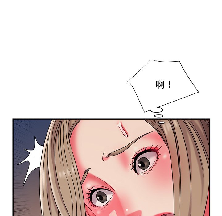 男孩沒人愛 第8章 第32页