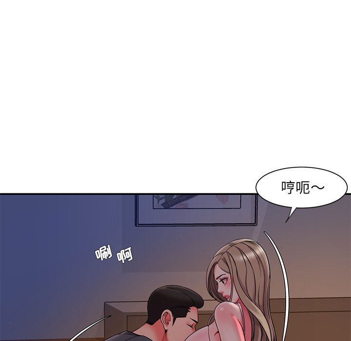 男孩沒人愛 第8章 第29页