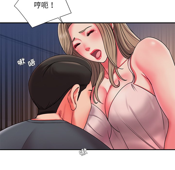 男孩沒人愛 第8章 第31页