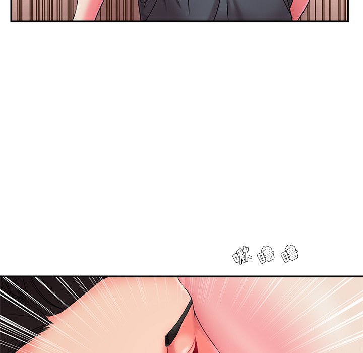 男孩沒人愛 第8章 第39页