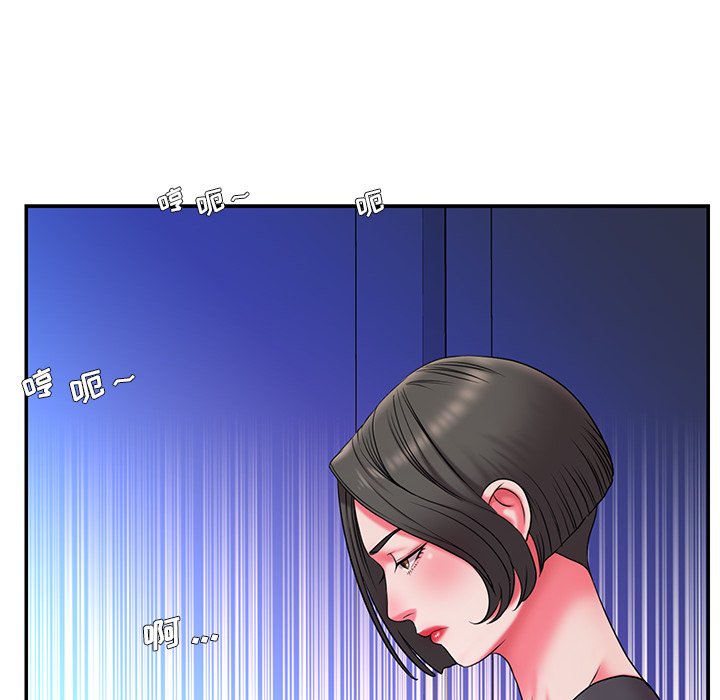 男孩沒人愛 第8章 第52页