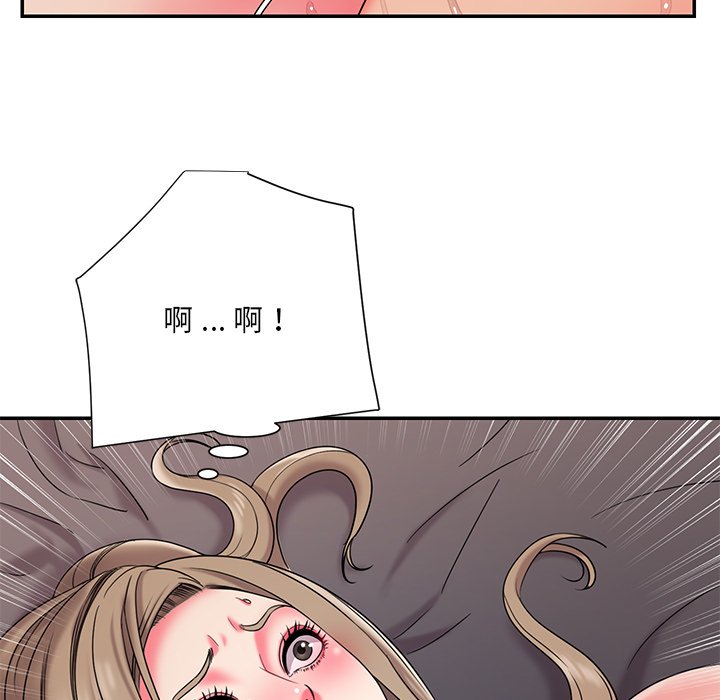 男孩沒人愛 第8章 第56页