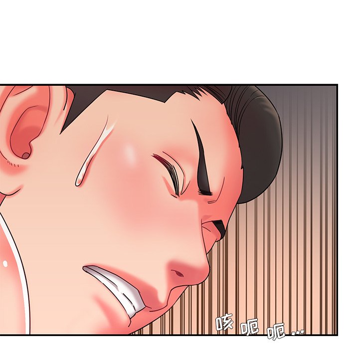 男孩沒人愛 第8章 第95页