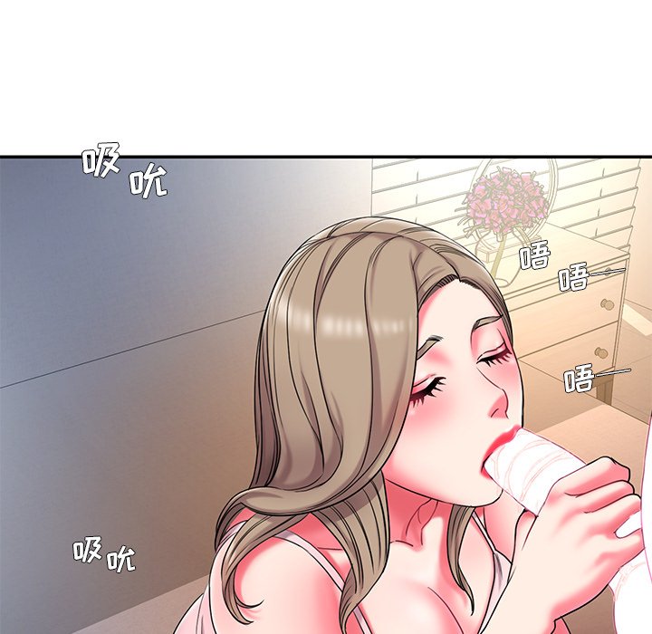 男孩沒人愛 第9章 第14页