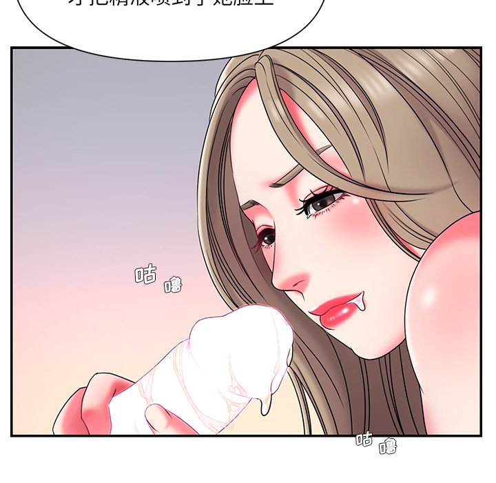 男孩沒人愛 第9章 第16页