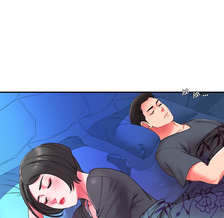 男孩沒人愛 第9章 第37页