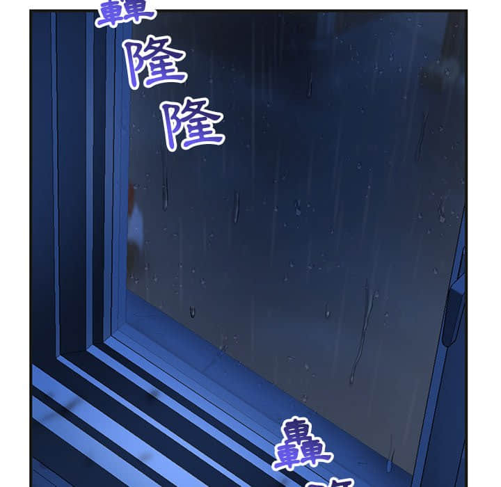 深夜網咖 第10章 第137页