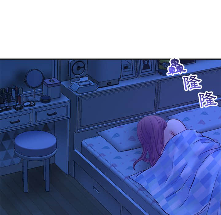 深夜網咖 第10章 第85页
