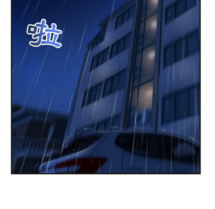 深夜網咖 第10章 第135页