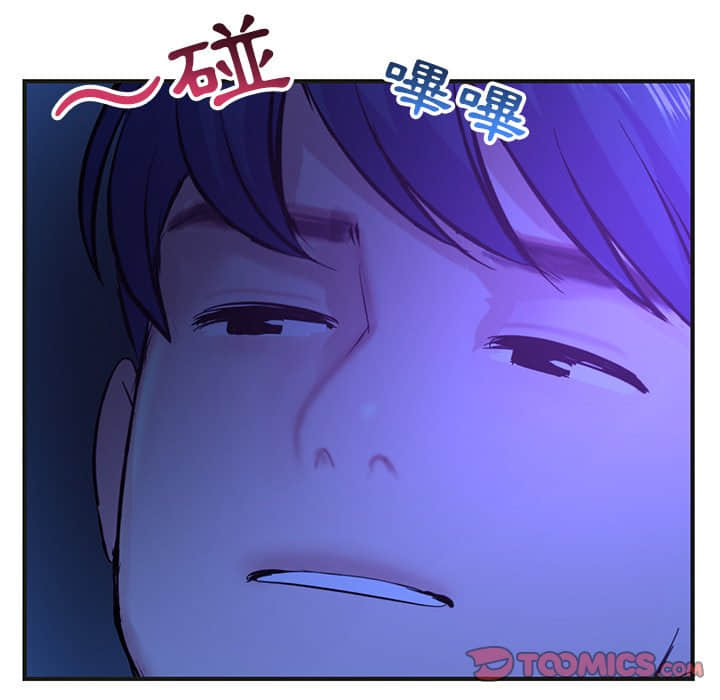 深夜網咖 第10章 第152页