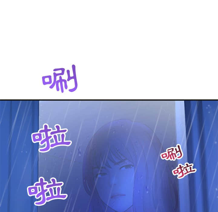 深夜網咖 第10章 第173页