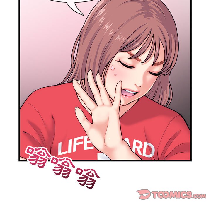 深夜網咖 第18章 第15页