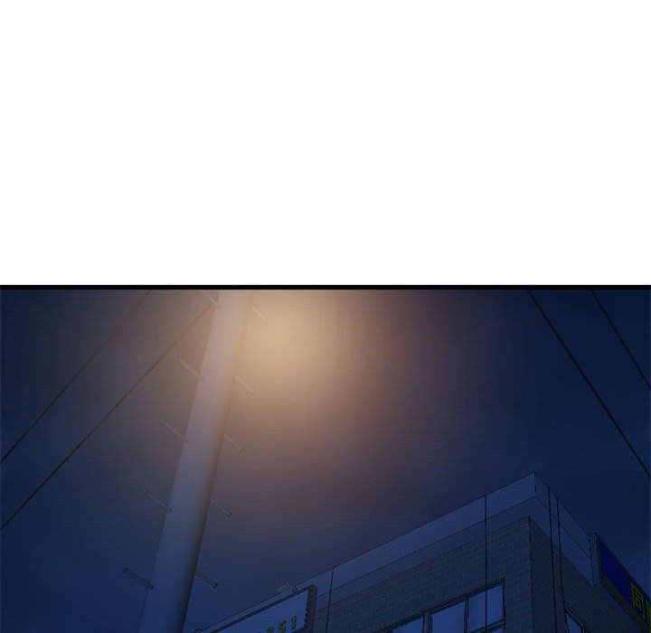 深夜網咖 第18章 第24页