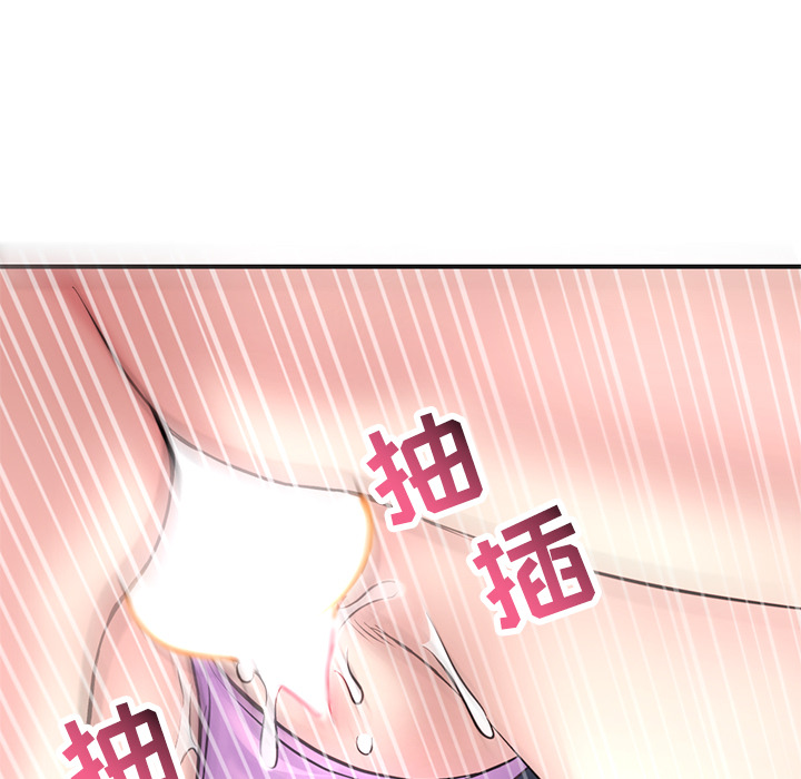 深夜網咖 第1章 第224页