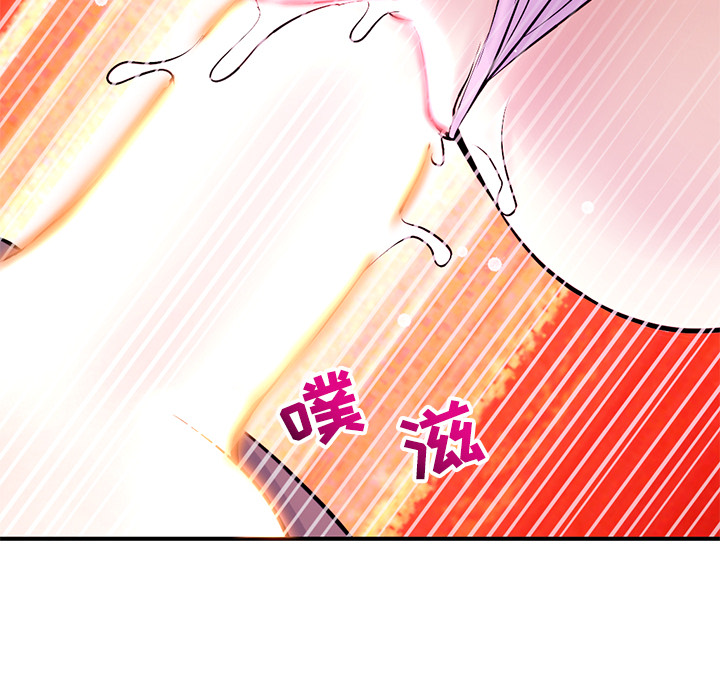 深夜網咖 第1章 第235页